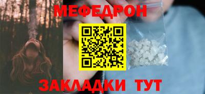 МДМА Жуковский