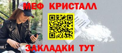 МДМА Жуковский