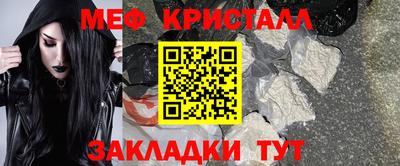 МДМА Жуковский