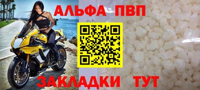 скорость mdpv Заводоуковск