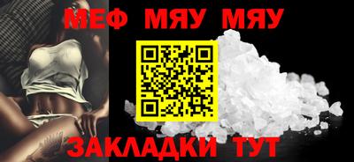 МДМА Жуковский