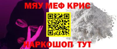 МДМА Жуковский