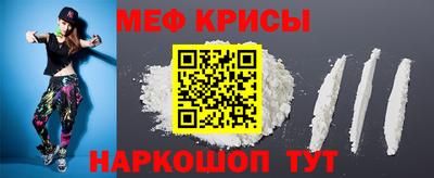 МДМА Жуковский