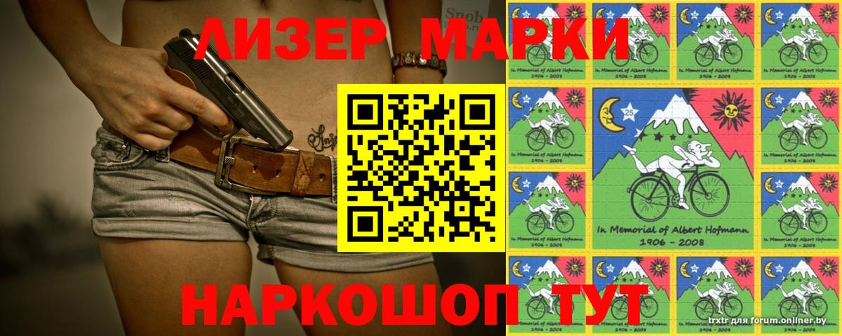 Северск  LSD-25 экстази ecstasy  Вход с VPN 