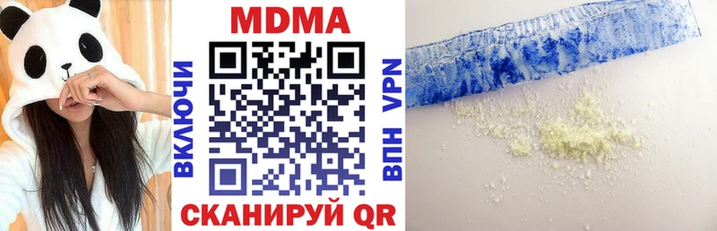 MDMA VHQ  Северск 