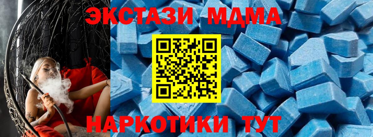 Меф   Alpha PVP СОЛЬ   MDMA  Северск  Вход с VPN  ГАШИШ  Кокаин  Канабис  Амфетамин  