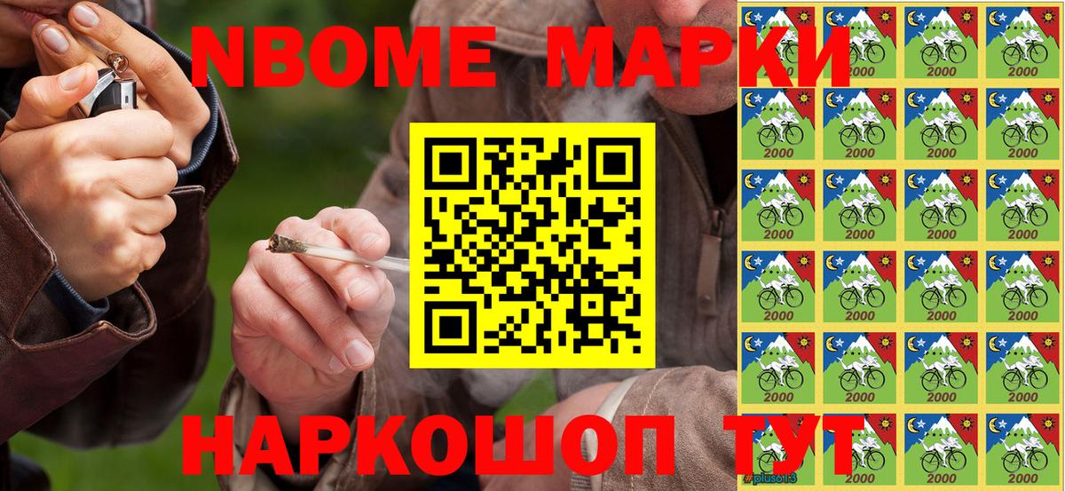 APVP Северск