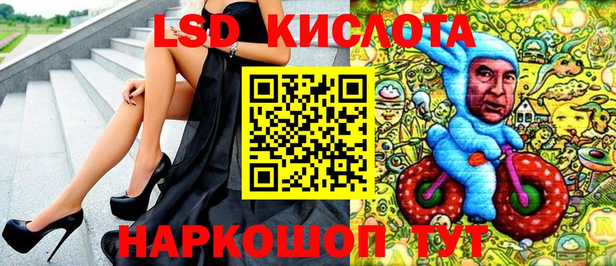 Марки NBOMe 1,8мг  Марки N-bome  Северск  Вход с VPN 