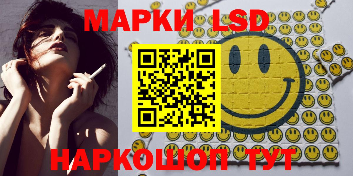 Марки N-bome 1,5мг Северск