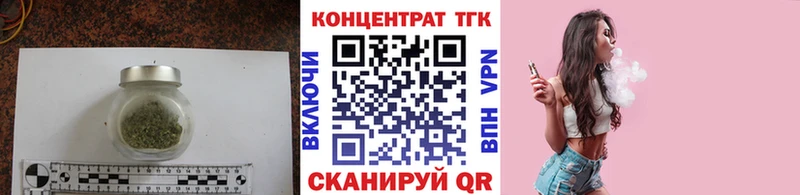 Дистиллят ТГК вейп  Северск 