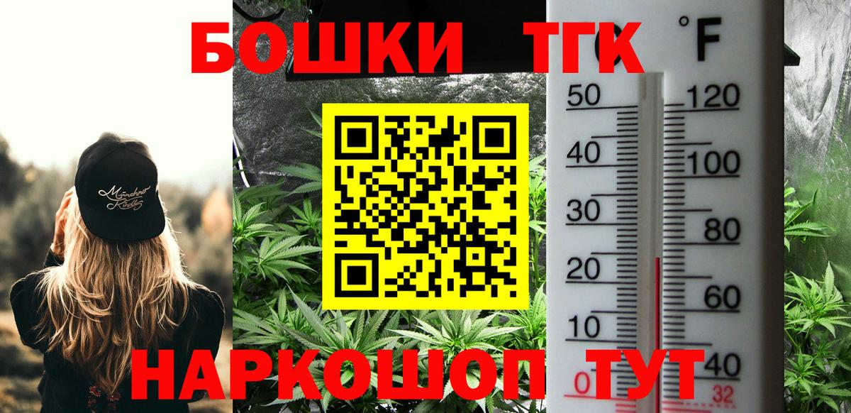 Марихуана планчик  Вход с VPN  МАРИХУАНА SATIVA & INDICA  Конопля планчик  Северск 